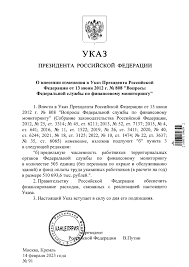 По доукомплектованию войск (сил) личным составом в 2023 году.